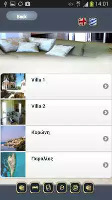 Play Garden Villas Koroni Greece