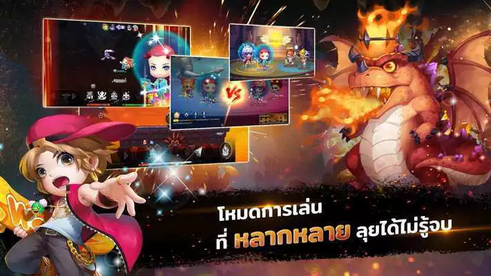 Play Garena DDTank Thailand