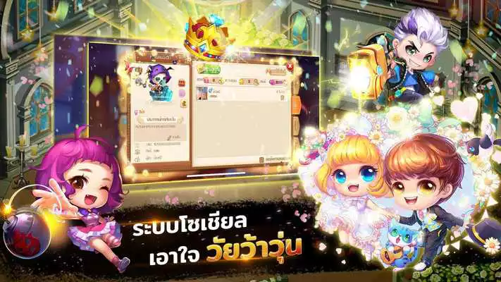 Play Garena DDTank Thailand