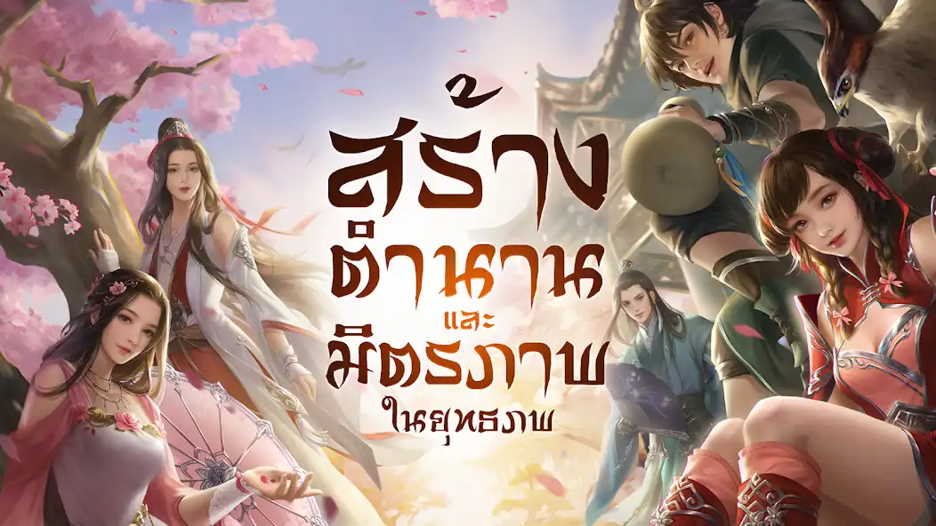 Play Garena Moonlight Blade  and enjoy Garena Moonlight Blade with UptoPlay