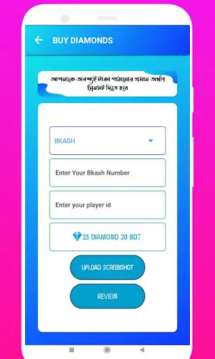 Play GARENNA - DIAMOND TOPUP  and enjoy GARENNA - DIAMOND TOPUP with UptoPlay