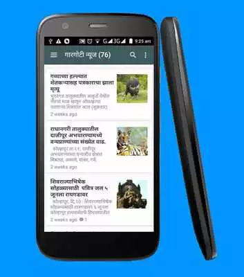 Play Gargoti News Play Gargoti News