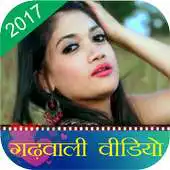 Free play online Garhwali Videos 2017 APK Free play online Garhwali Videos 2017 APK