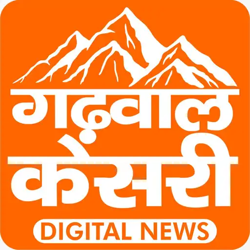 Play Garhwal Kesari APK