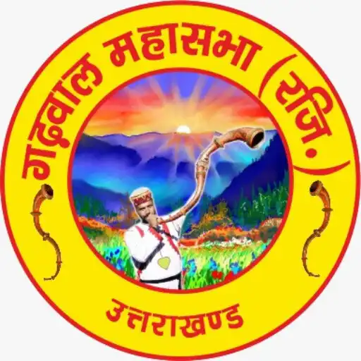 Play Garhwal Mahasabha APK