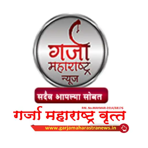 Play Garja Maharastra News APK
