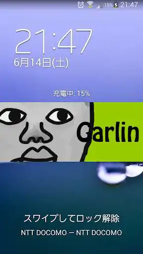 Play APK Garlin CUT-IN  and enjoy Garlin CUT-IN with UptoPlay com.garlicg.sample.cutin