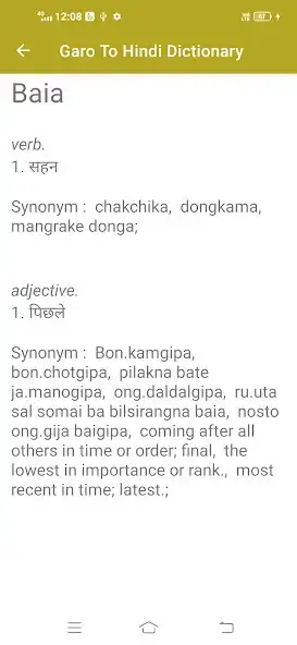 Play Garo To Hindi Dictionary  and enjoy Garo To Hindi Dictionary with UptoPlay