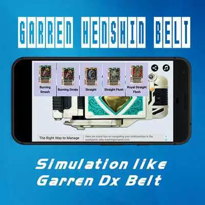 Play Garren Henshin Belt Play Garren Henshin Belt
