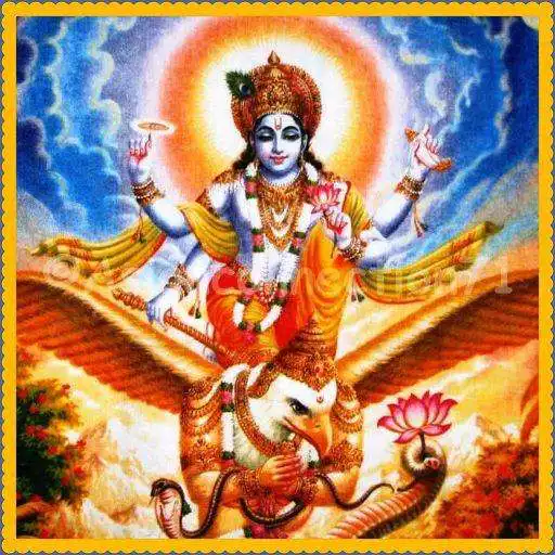 Play Garuda Gayatri Suniye APK