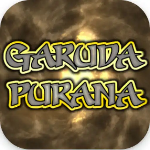 Play Garuda Purana APK Play Garuda Purana APK