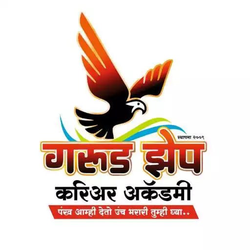 Play Garud Zep Academy APK
