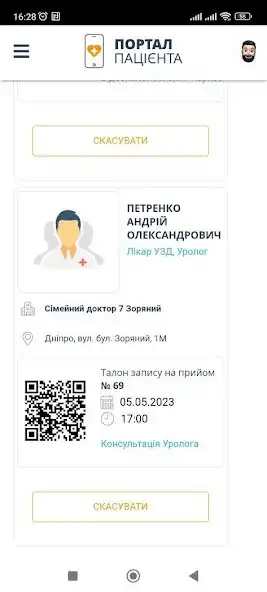 Play Garvis as an online game Garvis with UptoPlay