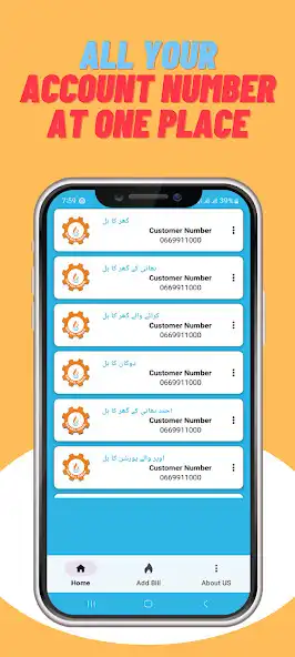 Play Gas Bill App For SSGC as an online game online Gas Bill App For SSGC with UptoPlay Play Gas Bill App For SSGC as an online game Gas Bill App For SSGC with UptoPlay