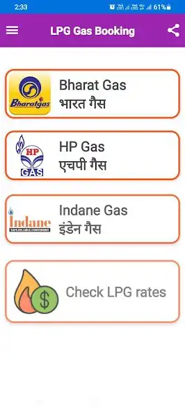 Play Gas booking app HP IND BHARAT  and enjoy Gas booking app HP IND BHARAT with UptoPlay