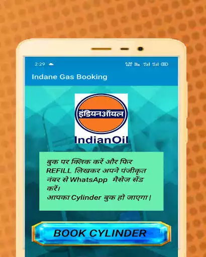 Play Gas Booking Online (Indane Gas) as an online game Gas Booking Online (Indane Gas) with UptoPlay