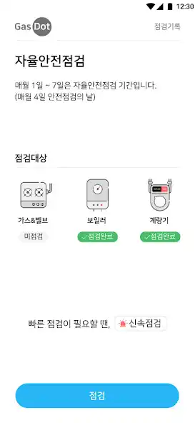 Play GasDot as an online game GasDot with UptoPlay