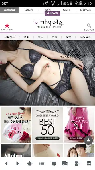 Play 가시여우 - gasifox  and enjoy 가시여우 - gasifox with UptoPlay