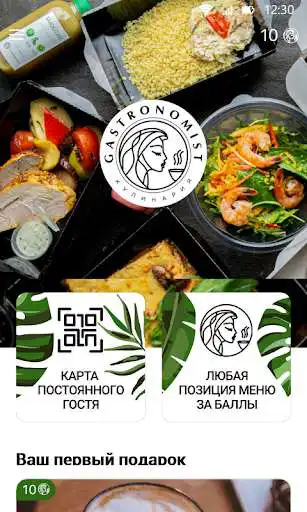 Play Gastronomist as an online game Gastronomist with UptoPlay