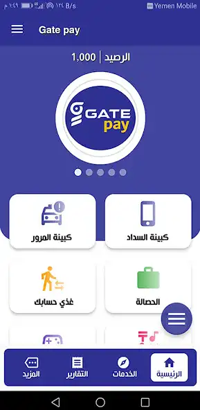 Play GATE PAY  and enjoy GATE PAY with UptoPlay