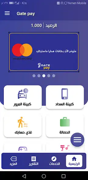 Play GATE PAY as an online game GATE PAY with UptoPlay