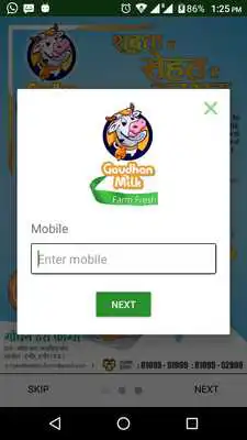 Play Gaudhan Milk