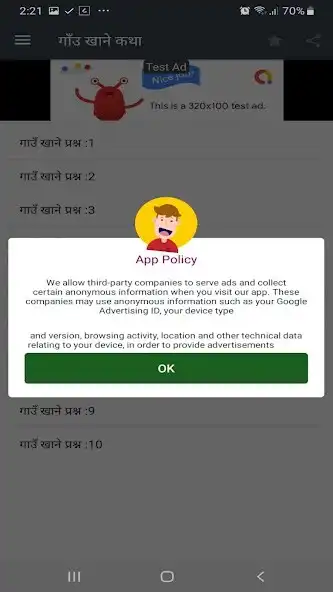Play Gau Khane Katha Nepali: Funny Nepali Riddles  and enjoy Gau Khane Katha Nepali: Funny Nepali Riddles with UptoPlay