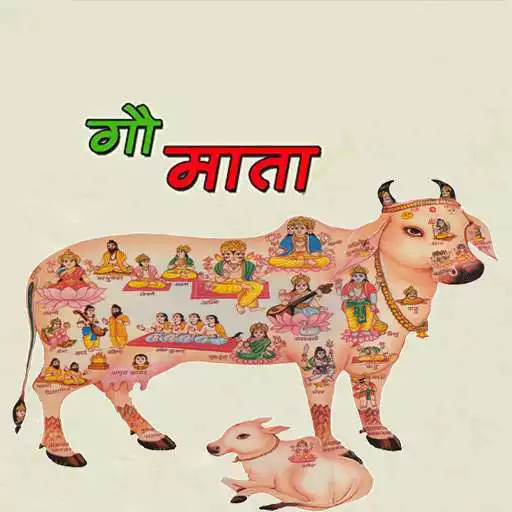 Play Gau Mata APK