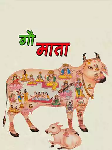 Play Gau Mata  and enjoy Gau Mata with UptoPlay