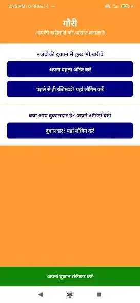 Play Gauri  and enjoy Gauri with UptoPlay