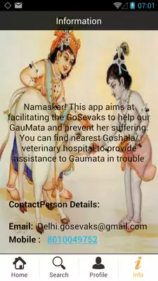 Play Gau Seva Play Gau Seva