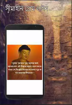 Play Gautama Buddha quotes with images
