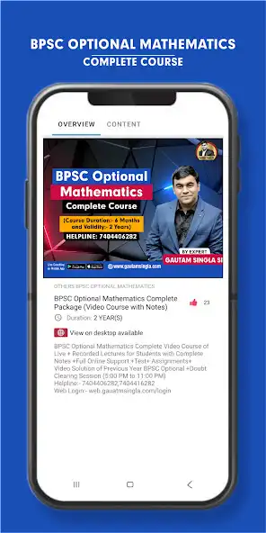 Play Gautam Singla Sir  and enjoy Gautam Singla Sir with UptoPlay