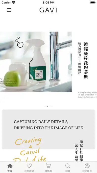 Play GAV-I  and enjoy GAV-I with UptoPlay