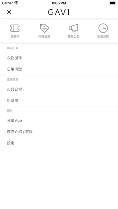 Play GAV-I as an online game GAV-I with UptoPlay