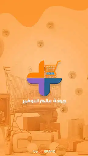 Play Gawdet Alam altwfeer  and enjoy Gawdet Alam altwfeer with UptoPlay