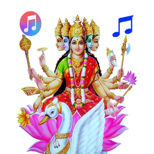 Play Gayathri Manthra Audio APK Play Gayathri Manthra Audio APK