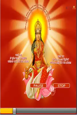 Play Gayatri Chalisa