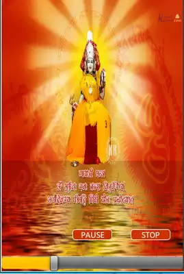 Play Gayatri Chalisa