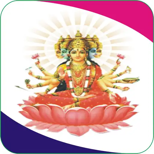Play Gayatri Chalisa With Mantra APK Play Gayatri Chalisa With Mantra APK