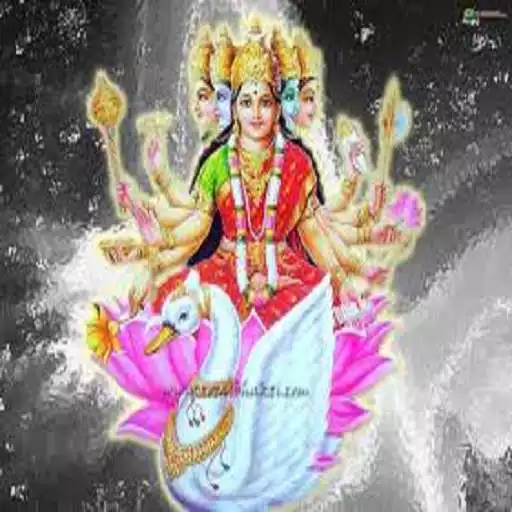 Free play online Gayatri Kavacham APK Free play online Gayatri Kavacham APK