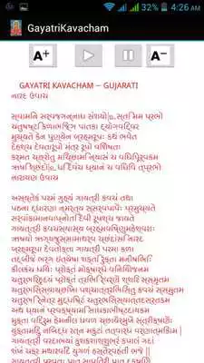 Play Gayatri Kavacham