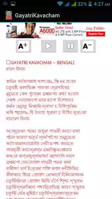 Play Gayatri Kavacham