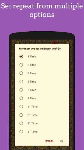 Play Gayatri Mantra and Chalisa as an online game Gayatri Mantra and Chalisa with UptoPlay
