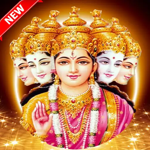 Play Gayatri Mantra (HD audio) APK Play Gayatri Mantra (HD audio) APK