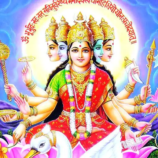 Play Gayatri Mantra HD APK Play Gayatri Mantra HD APK