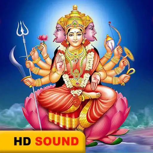 Play Gayatri Mantra HD Sound APK Play Gayatri Mantra HD Sound APK
