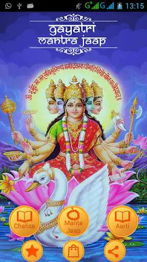 Play Gayatri Mantra HD Sound  and enjoy Gayatri Mantra HD Sound with UptoPlay