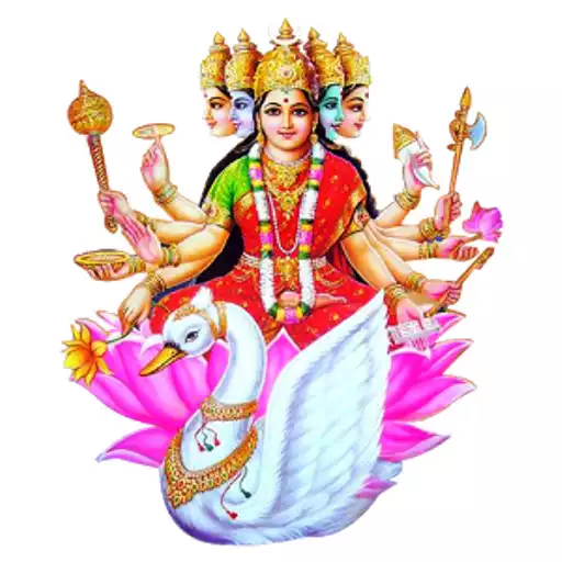 Free play online Gayatri Mantra APK Free play online Gayatri Mantra APK