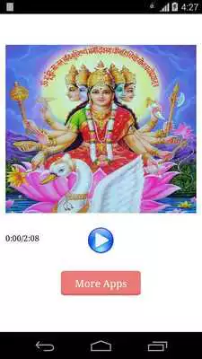 Play Gayatri Mata